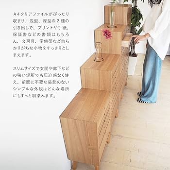 Amazon.co.jp: 多段チェスト 木製 書類入れ A4 10段 ナチュラル 幅36 Amazon.co.jp: 多段チェスト 木製 書類入れ A4 10段 ナチュラル 幅36